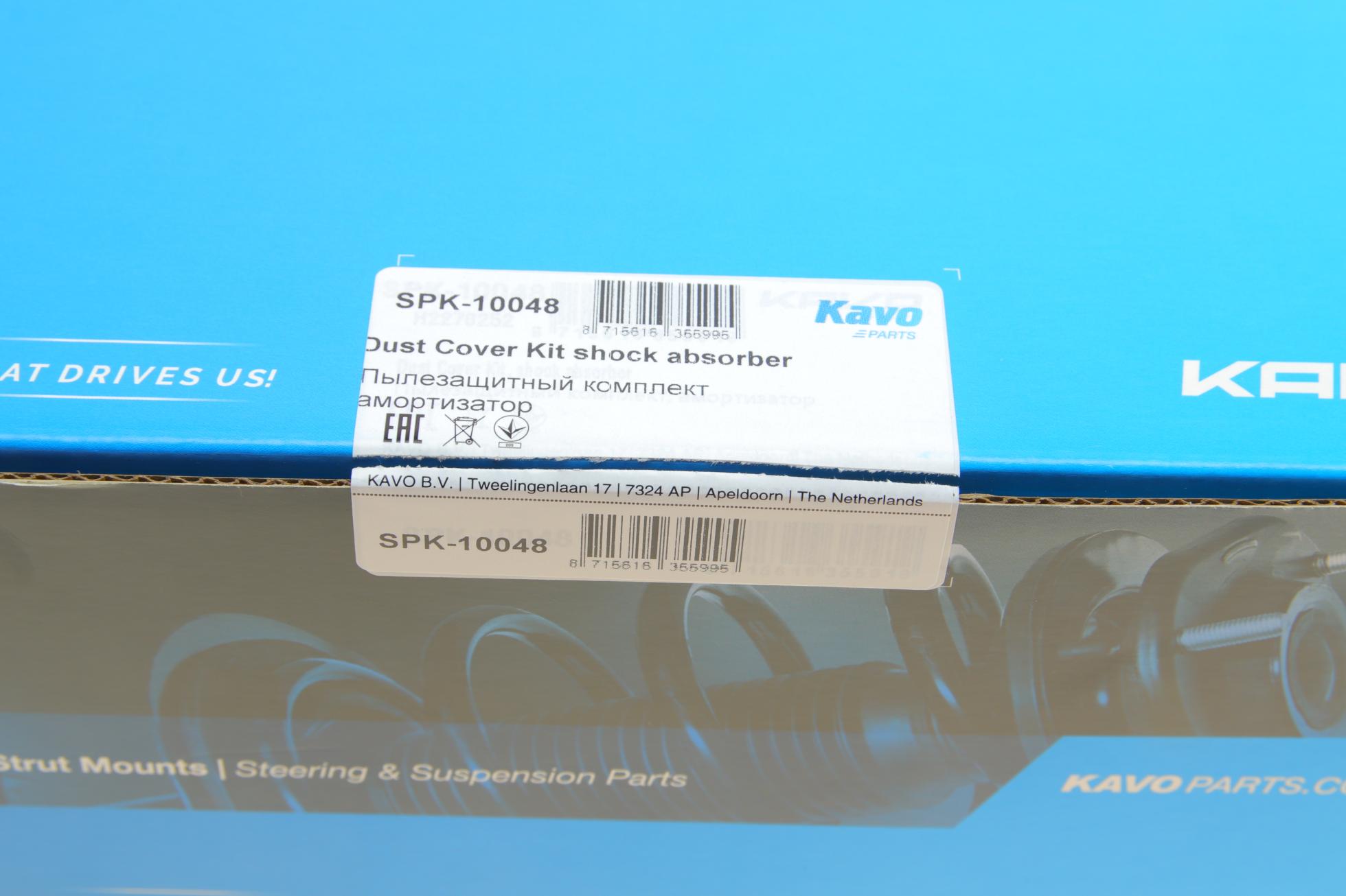 SPK10048 KAVO PARTS